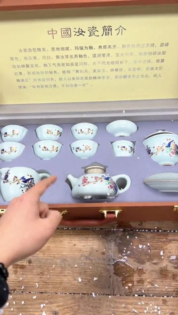 【闪购商品】瓷片乘风茶器商品链接@@fc749