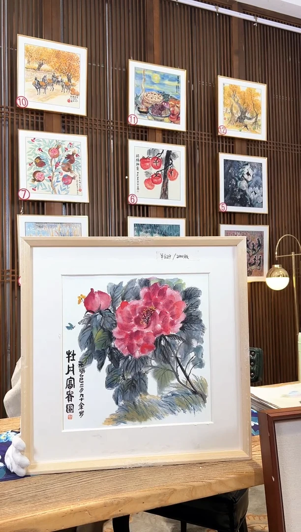 版画版画耿玉琨名章限量版画S