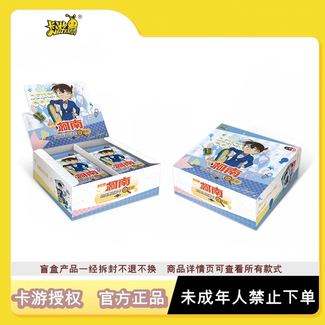 【拆卡】（抬盒/平拆）《名侦探柯南》名推理收藏卡觅影包第二弹卡牌