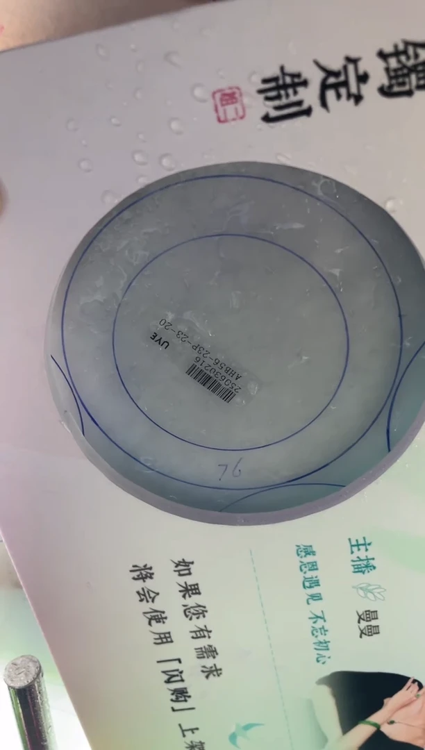 未镶嵌手镯定制翡翠正圈ADL08SZDZS