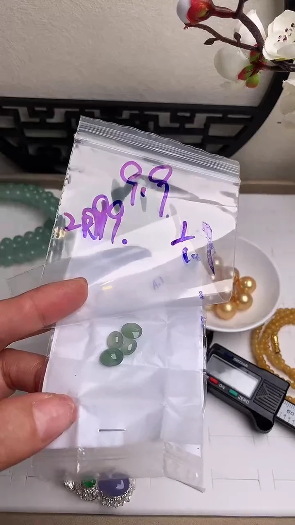 【闪购商品】定制翡翠未镶嵌4564132132