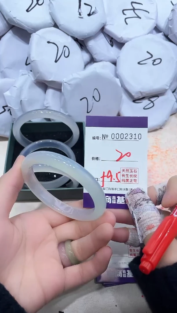 【闪购商品】玛瑙/玉髓手镯未镶嵌2310