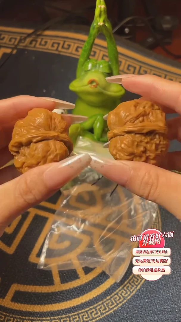 【闪购商品】文玩核桃把件04核桃