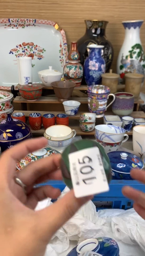 瓷片105茶盏陶瓷陶器