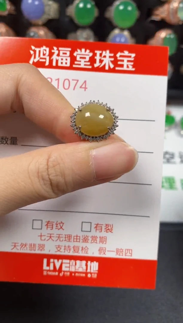 银S925镶嵌戒指翡翠1074