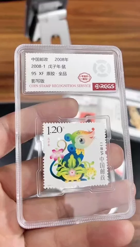 【闪购商品】三轮鼠（硬壳）z95全品