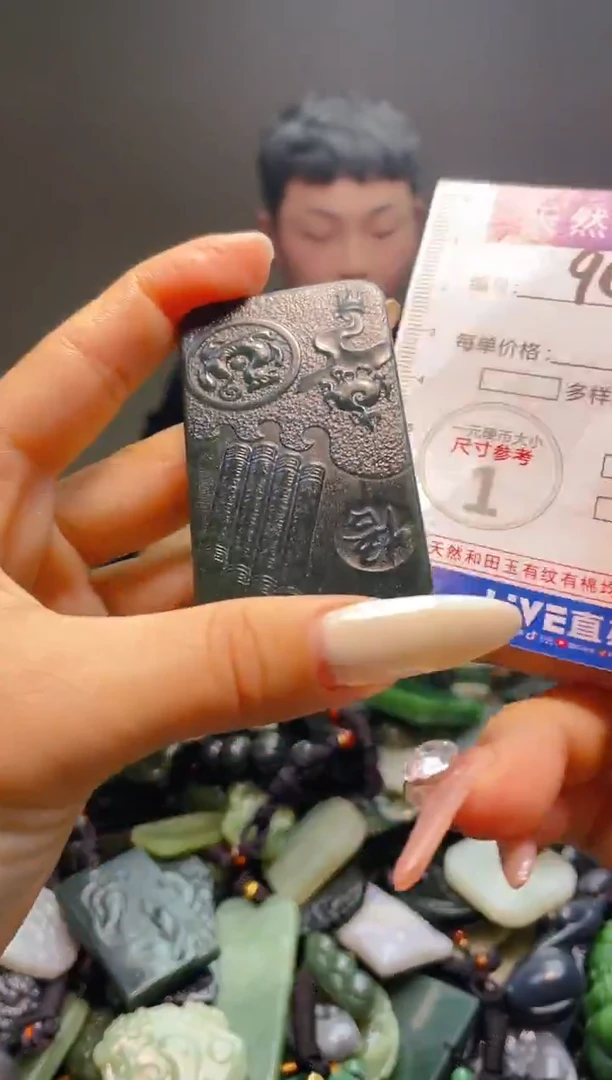 颈饰未镶嵌和田玉90