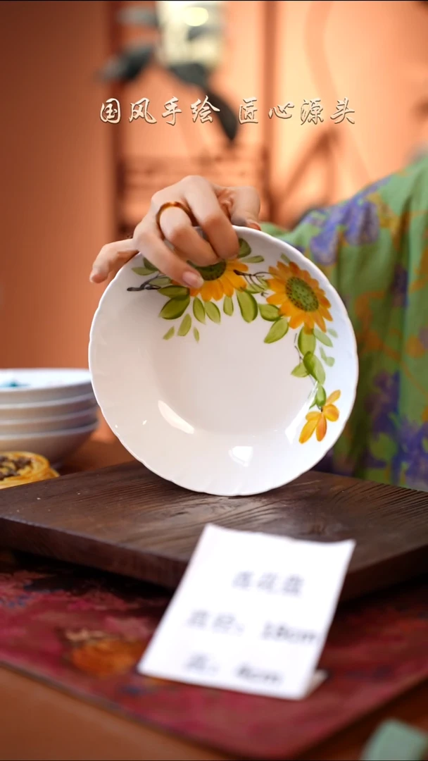 陶瓷景德镇高温釉中彩莲花盘直径18高4 新器型