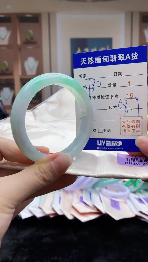 【闪购商品】翡翠手镯未镶嵌   H72-11