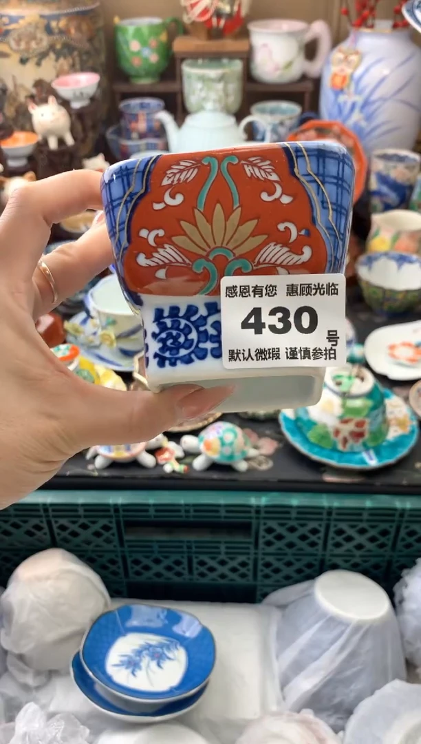 瓷片栖*430号九姑娘工艺品瓷器