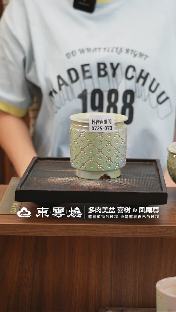 0725-73B奶罐内口6.5