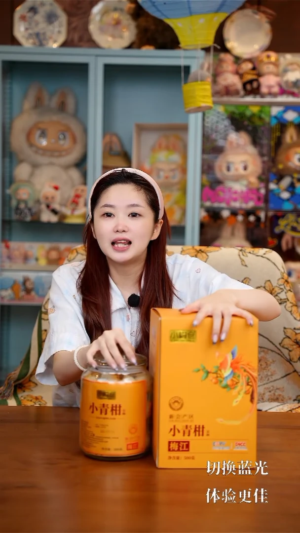 129-小柑仓小青柑柑普茶500g