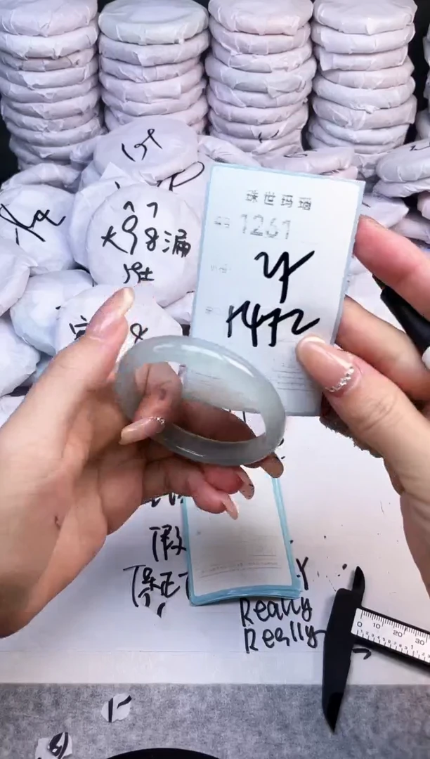 手镯玛瑙/玉髓未镶嵌1261