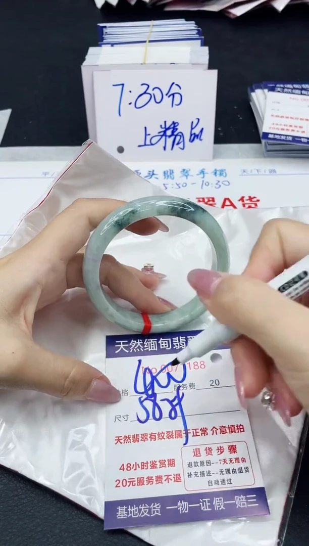 【闪购商品】翡翠手镯未镶嵌666666666666
