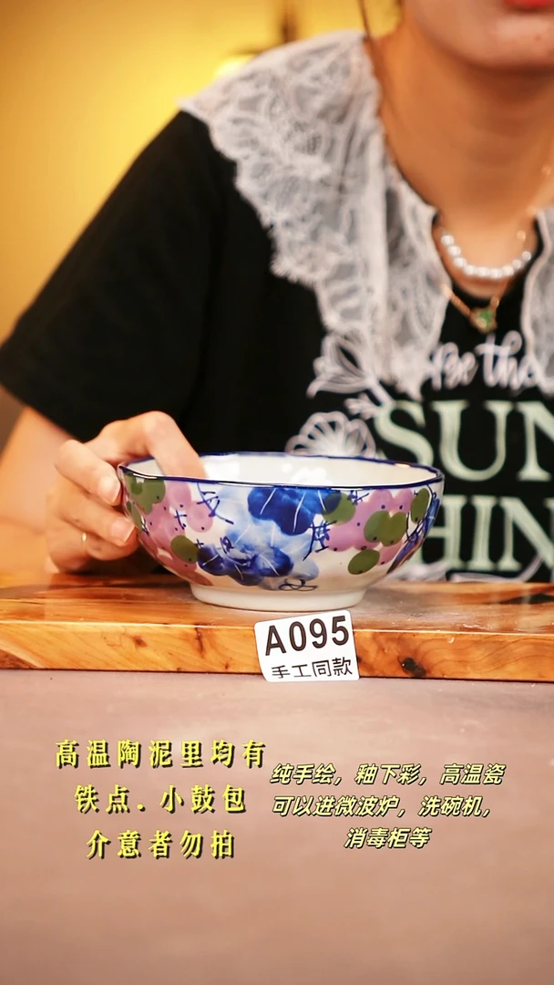 其他芸**月A095陶然集器瓷器
