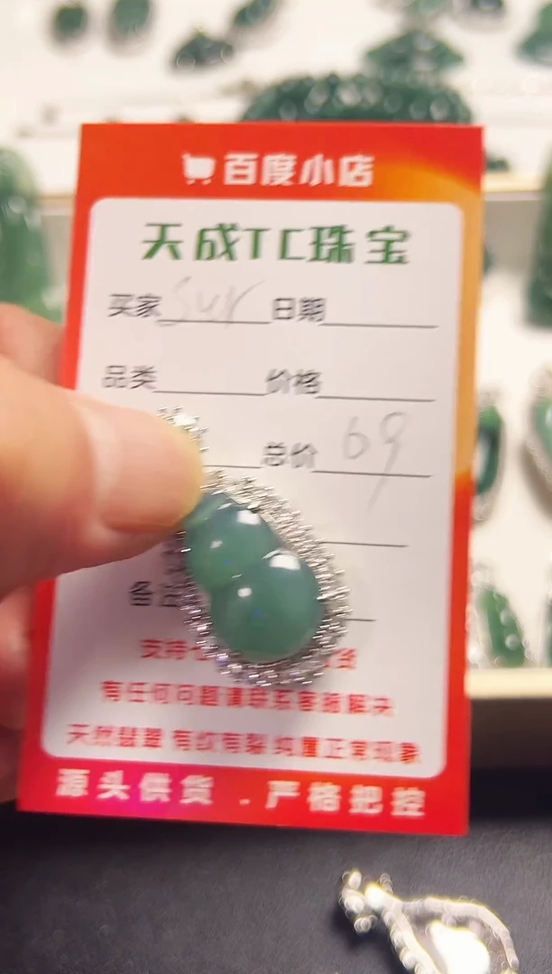 未镶嵌手链翡翠天然翡翠A货精品挂件