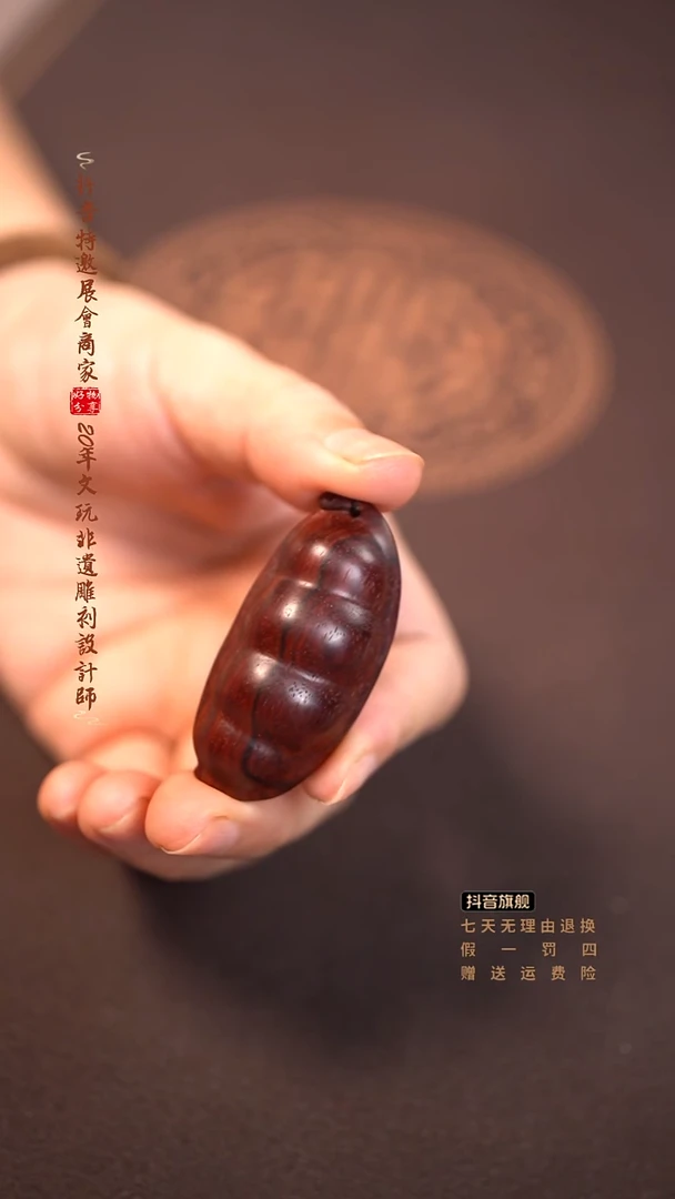 檀香紫檀（小叶紫檀）四季豆