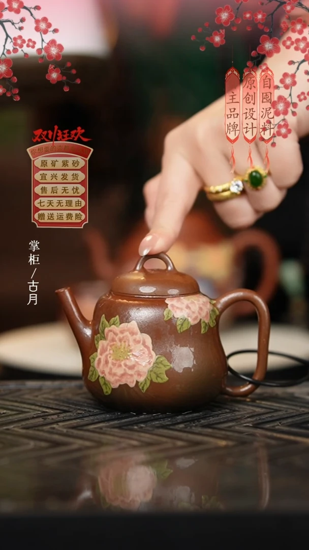 【古月壶来】YW1104柴烧”牡丹“葫芦150cc