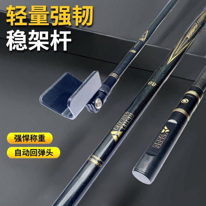 暗夜黑独节黑坑竞技鱼竿支架硬钓鱼杆碳素炮台架杆台钓杆架竿架