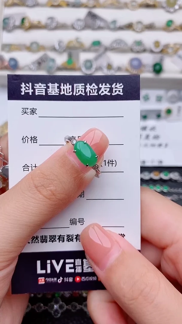 银S925镶嵌戒指翡翠...........