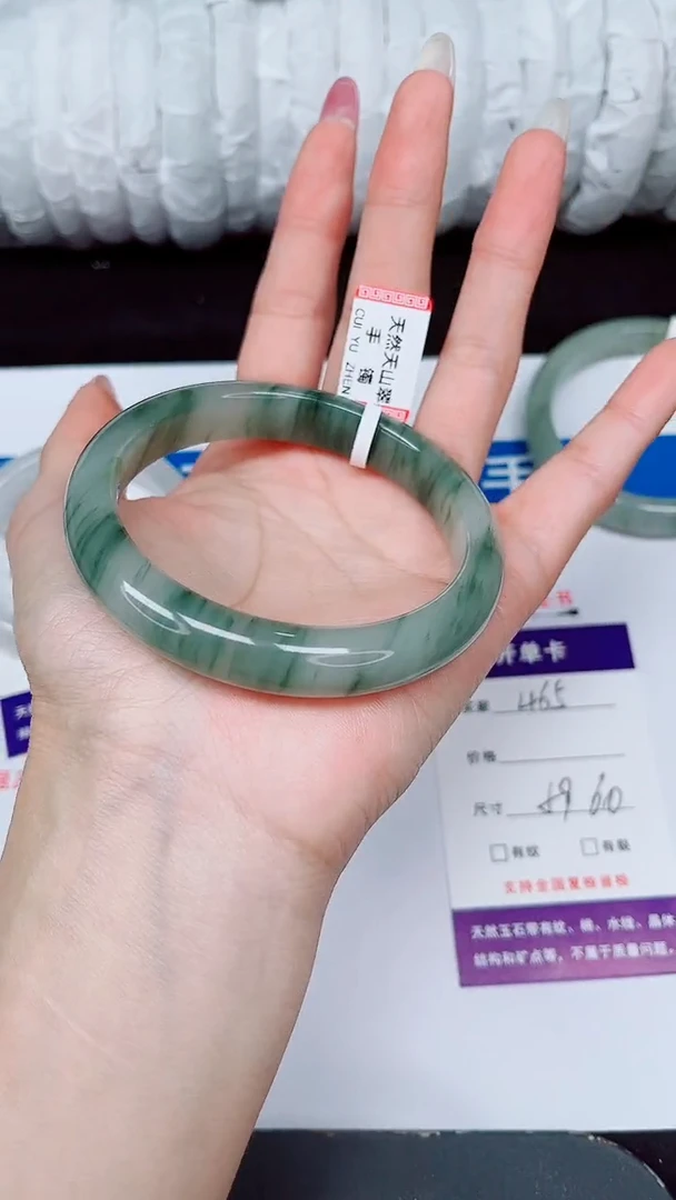 未镶嵌手镯石英质玉465-59/60