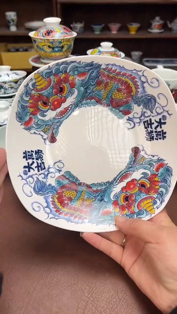 【闪购商品】宠粉福利价        醒狮餐盘