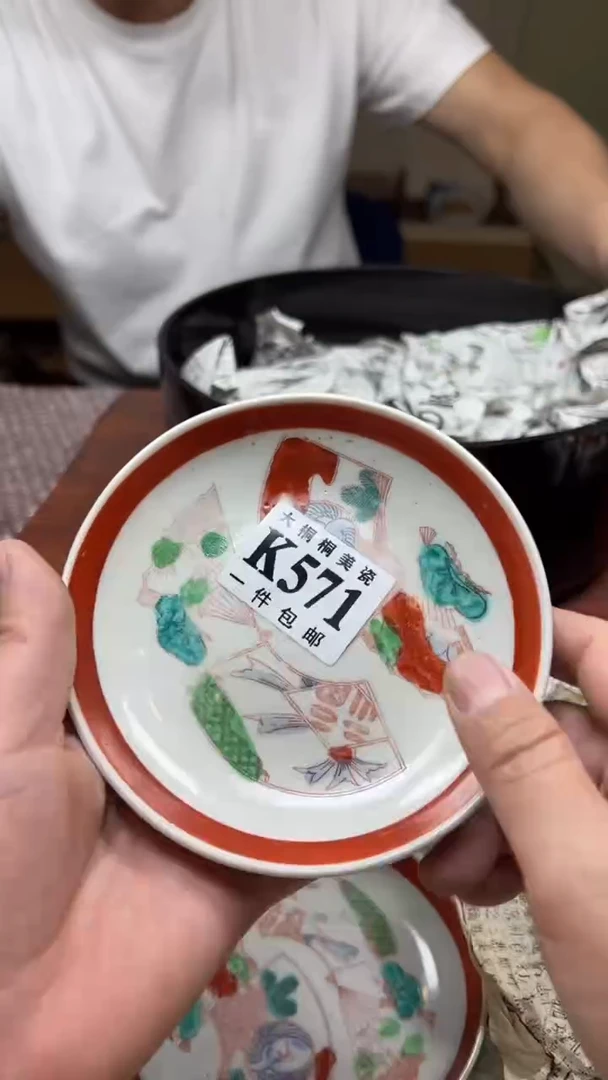 【闪购商品】杯大桐桐美瓷1号商品571