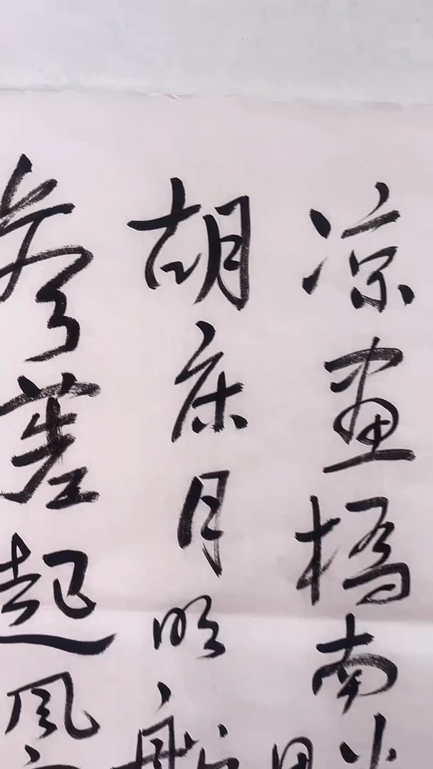 国画国画 艺和堂美术馆