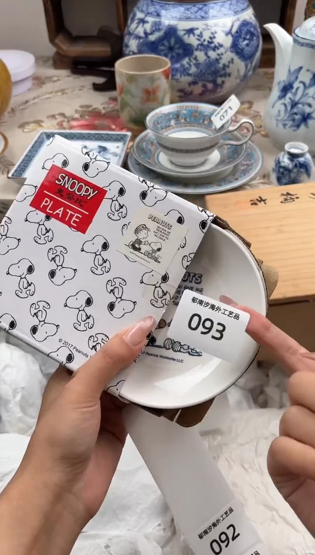 瓷片?****?G         093