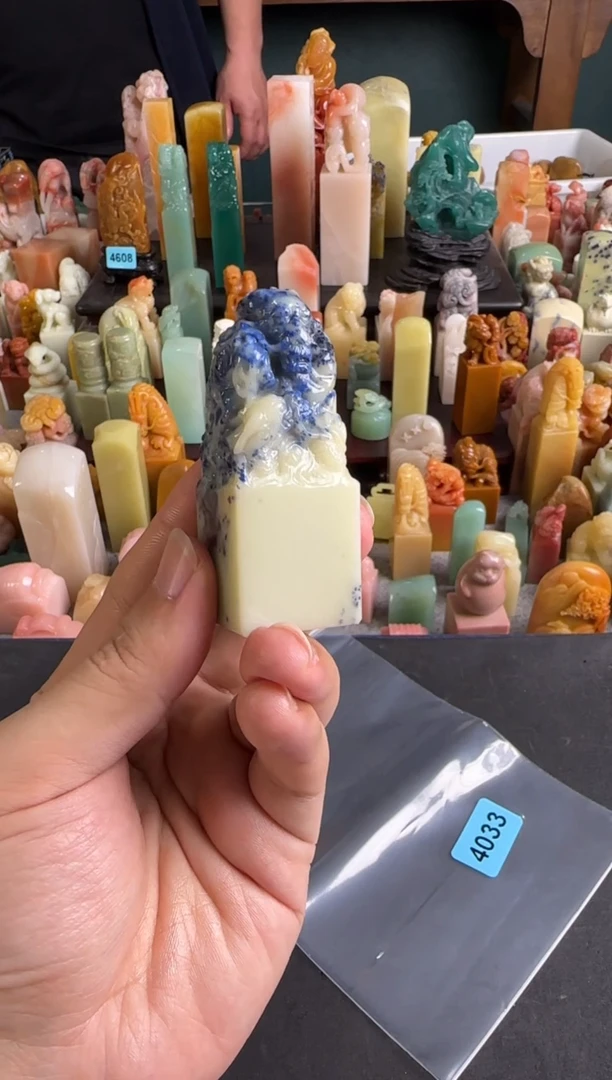 老挝石印石抖***哥编号编号4033