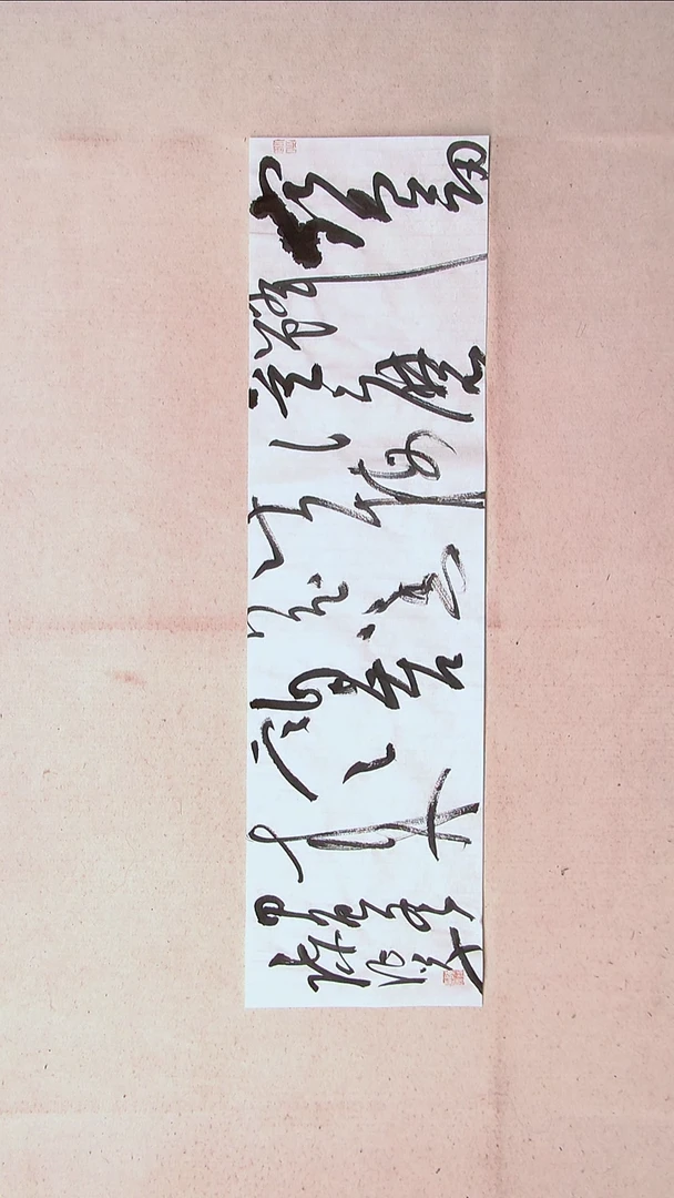 【闪购商品】书法陈征河南南阳90*25