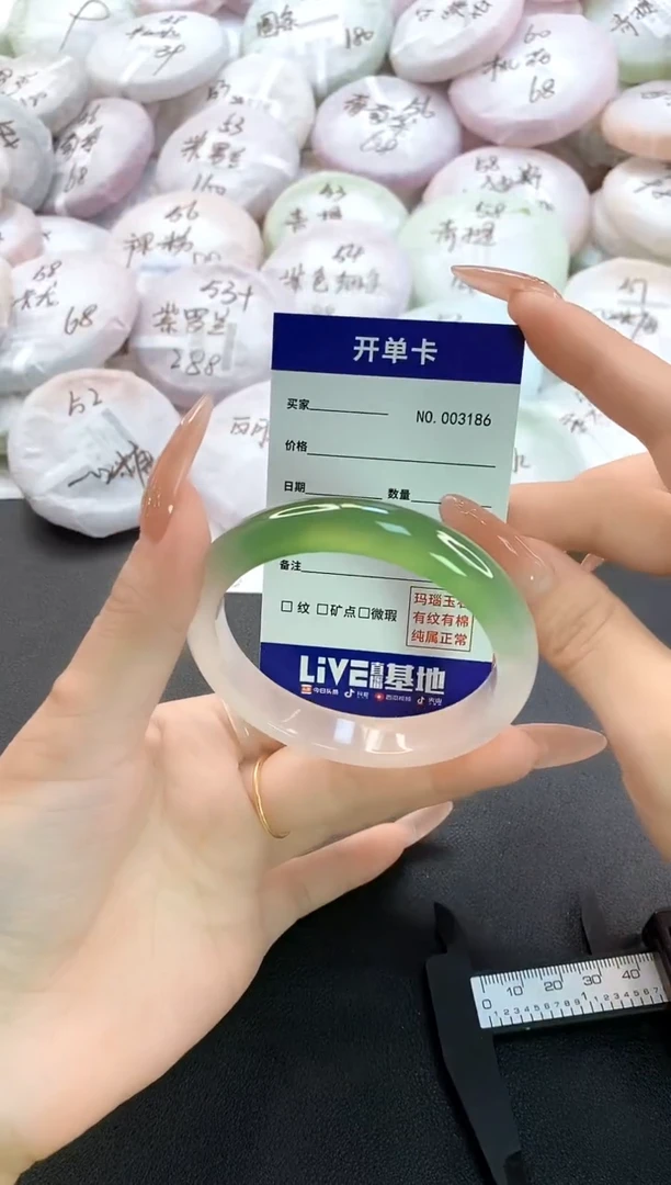 手镯玛瑙/玉髓未镶嵌3186圈口54
