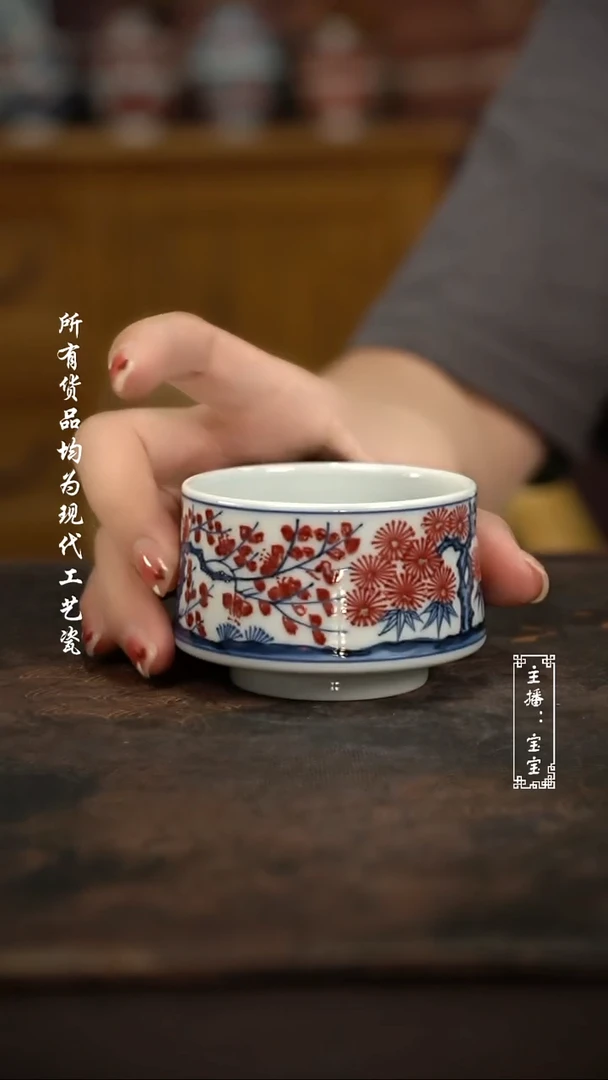 微瑕福利手绘高温现代瓷 气 松竹梅禅定杯90c