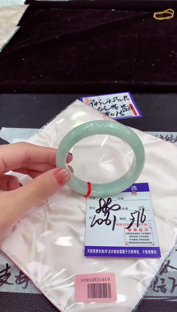 未镶嵌手镯翡翠11111111