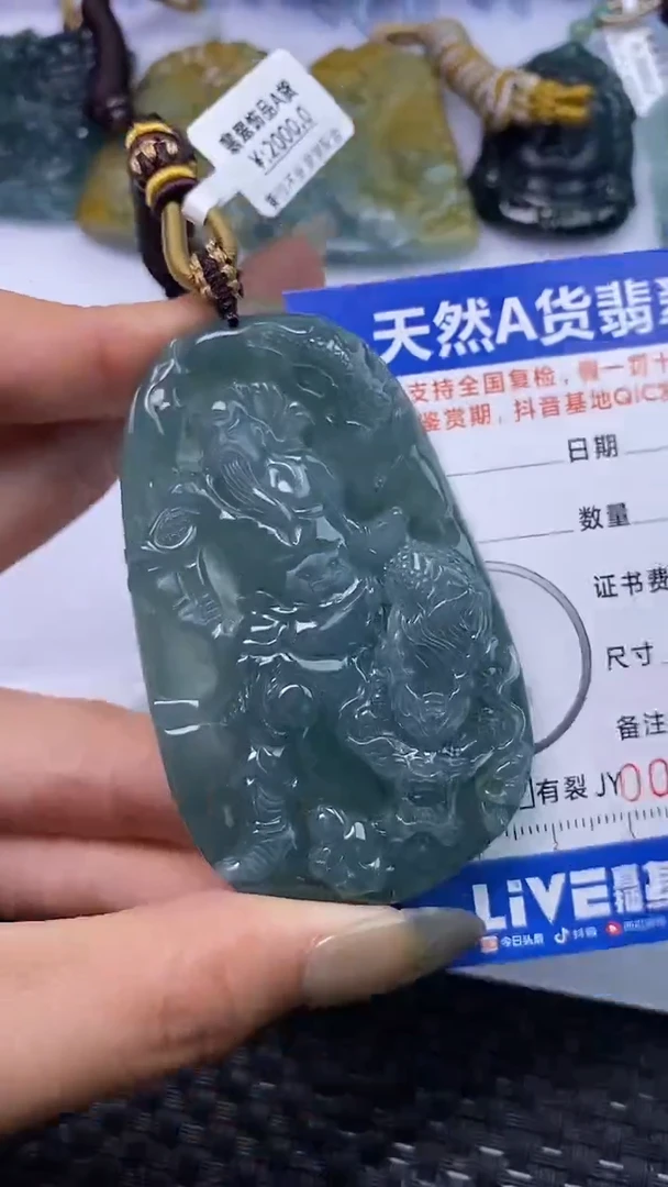 颈饰未镶嵌翡翠