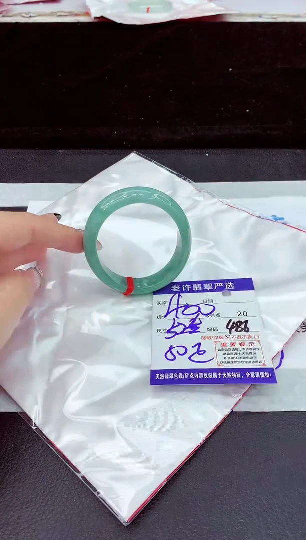 未镶嵌手镯翡翠1