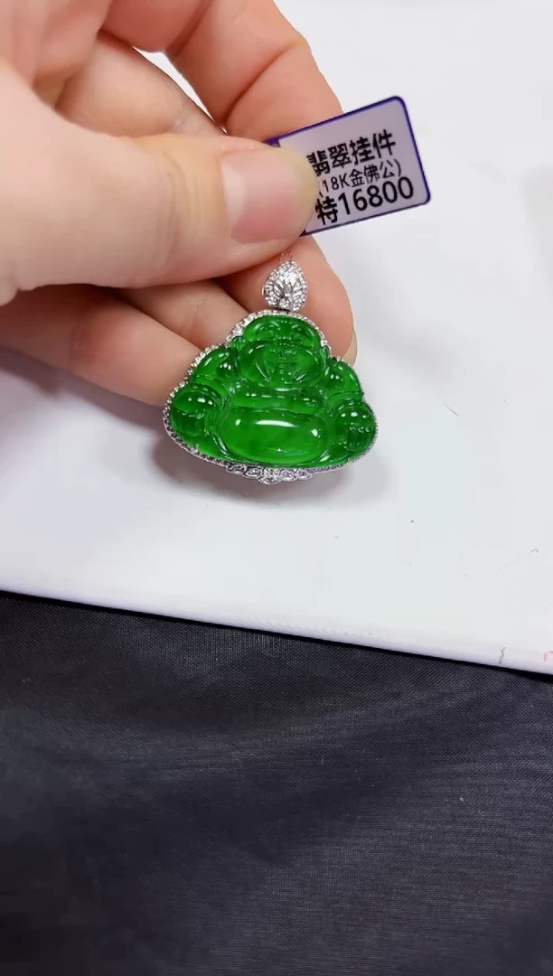 【闪购商品】翡翠颈饰18K金镶嵌挂件