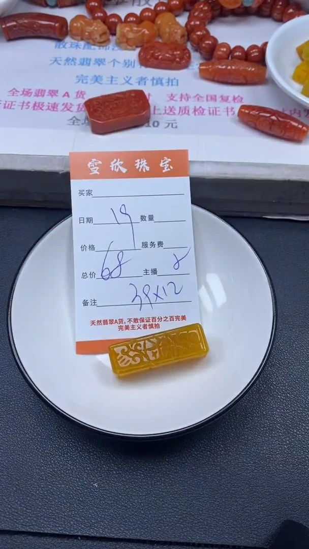 颈饰未镶嵌翡翠雪欣散珠定制diy