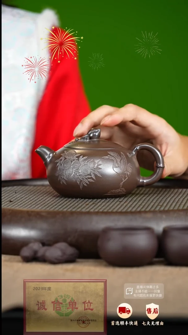 【闪购商品】紫砂茶壶63 紫砂茶壶