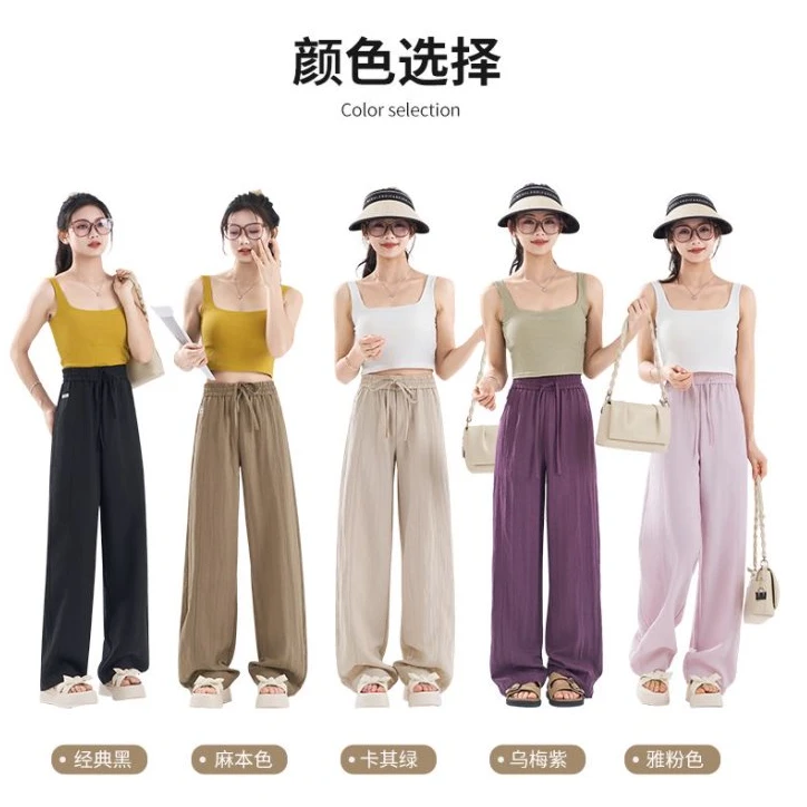 莱赛尔）麻中精品 天丝亚麻裤