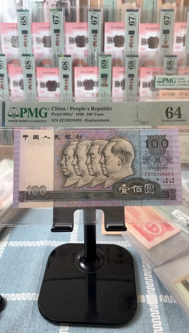 【闪购商品】80100补号64分福利价格....