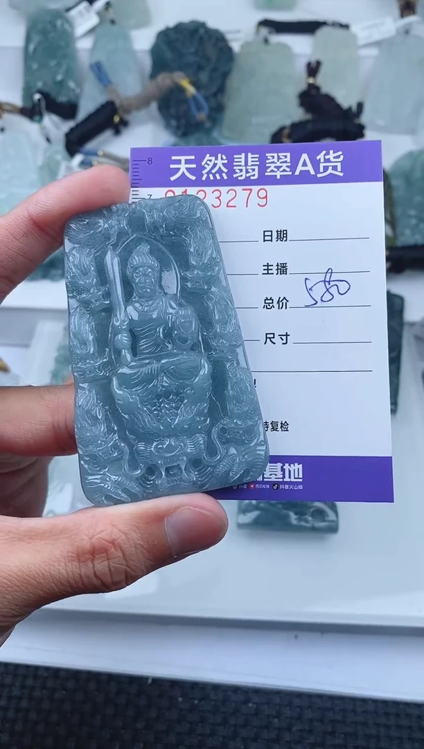 【闪购商品】翡翠颈饰未镶嵌        279