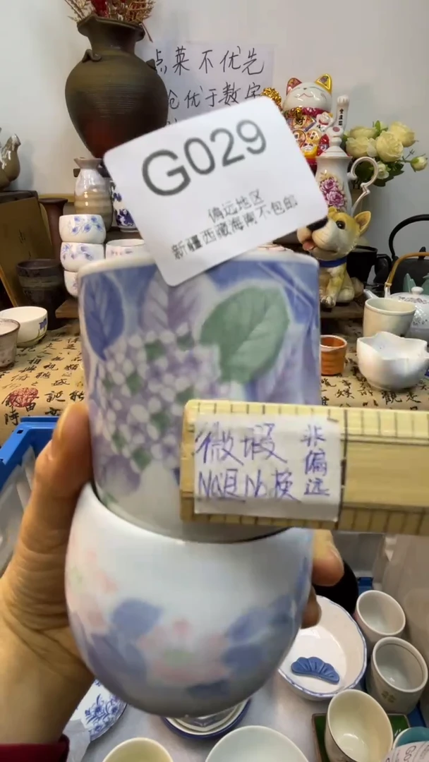 瓷片-G-          029