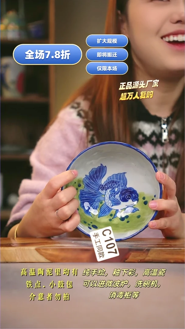 其他C107陶然集器瓷器