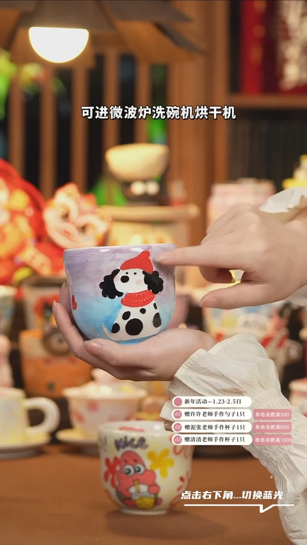 【闪购商品】杯子D017创意手绘陶瓷水杯