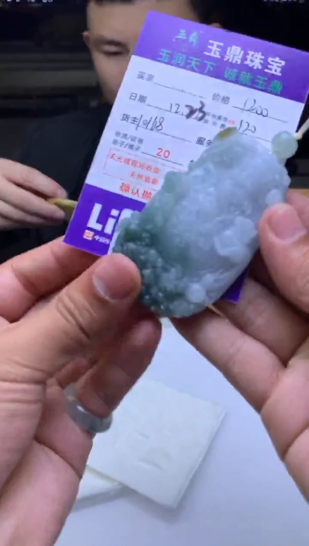 未镶嵌定制翡翠用****5  F0506289