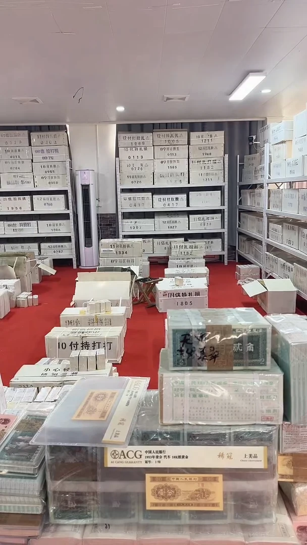 第四套人民币退市纸币05千联号26992222