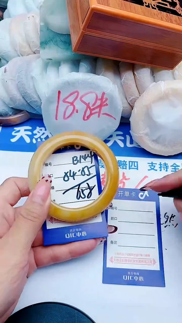 未镶嵌手镯石英质玉B144+54-55