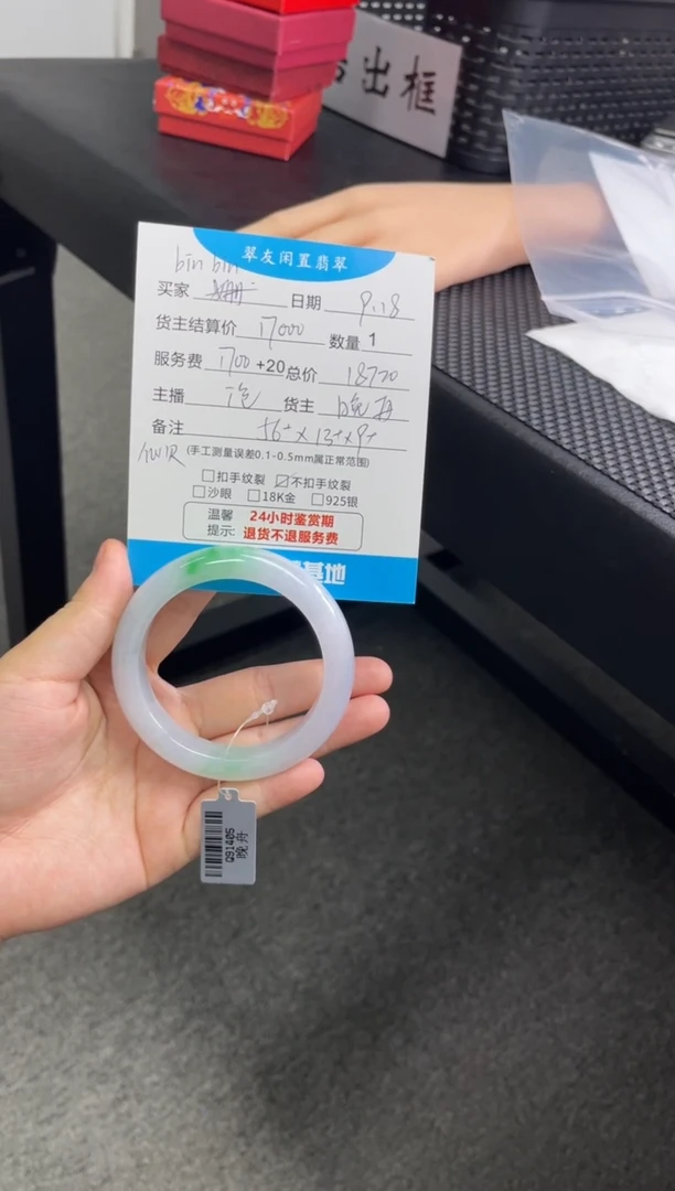 未镶嵌手镯翡翠b****✨手镯