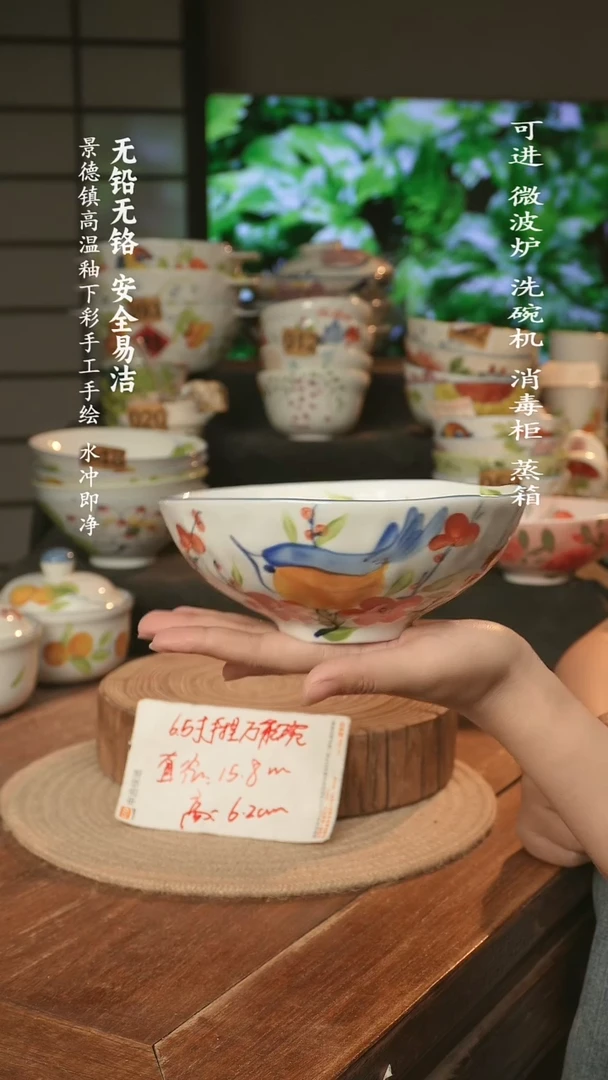 瓷景德镇高温瓷釉下彩手绘陶瓷万能